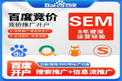 推广开户的多元化策略及成功实践